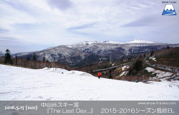 中山峠スキー場 『The Last Day』2015-2016シーズン最終日